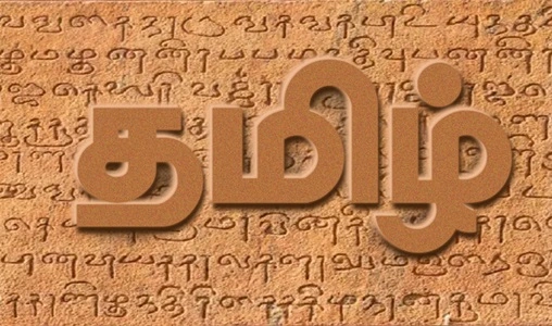 Tamil